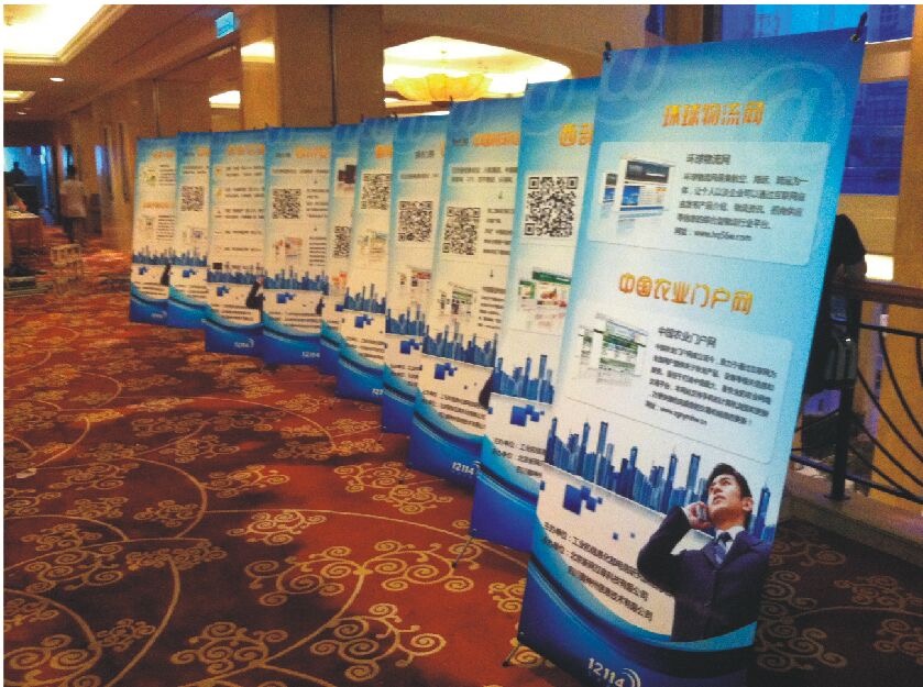 新神州酒店X展架展示