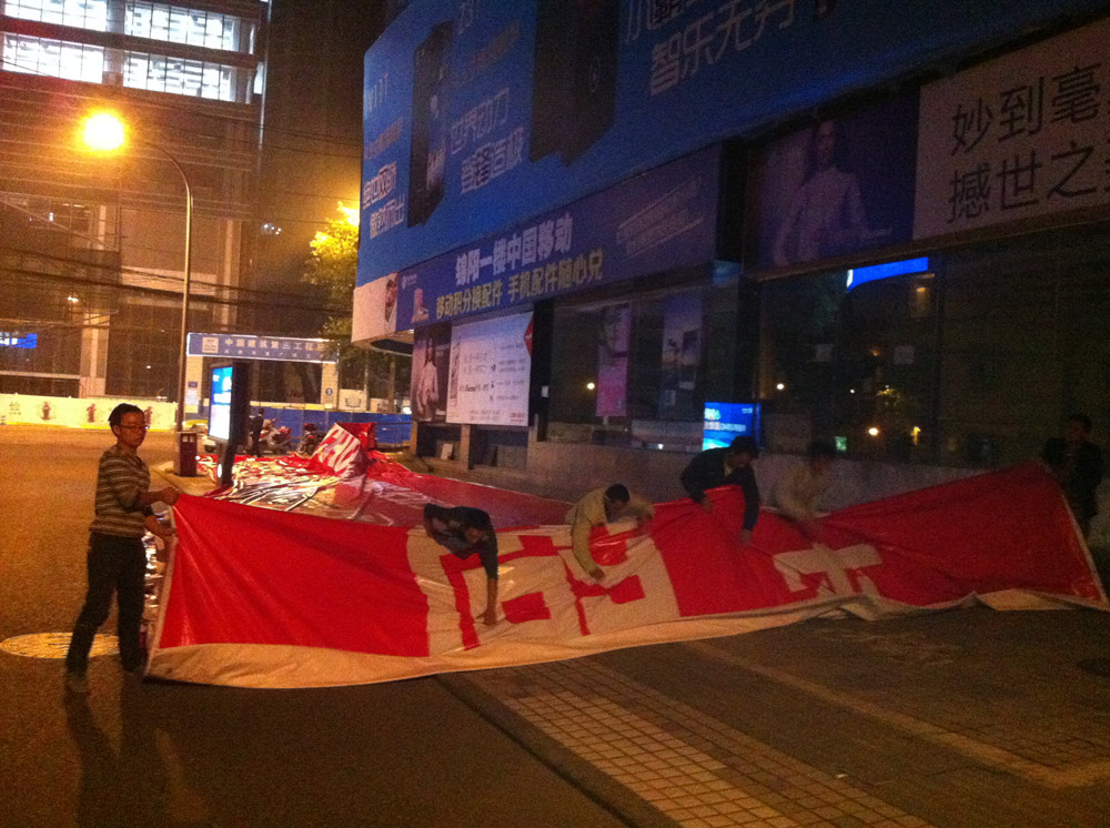 長(zhǎng)虹手機(jī)錦陽戶外安裝