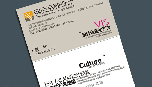 成都旭佳廣告品牌設計