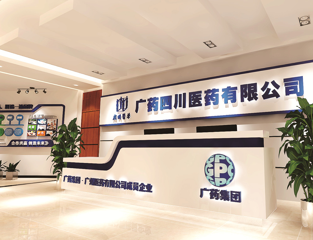 成都形象墻設(shè)計制作